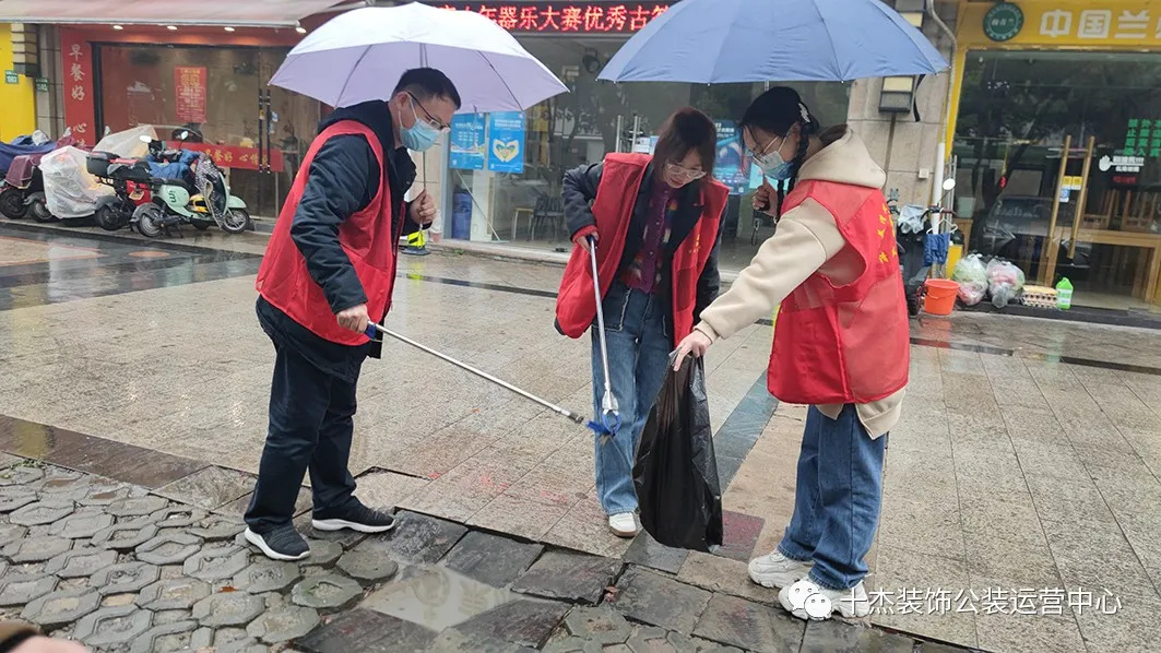 【十杰新聞】助力文明城市創建，十杰在行動